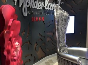 Entrance to Wonderland, Ovation of the Seas